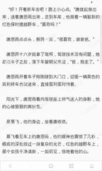 菲律宾移民局网上预约后可以直接去办理业务吗